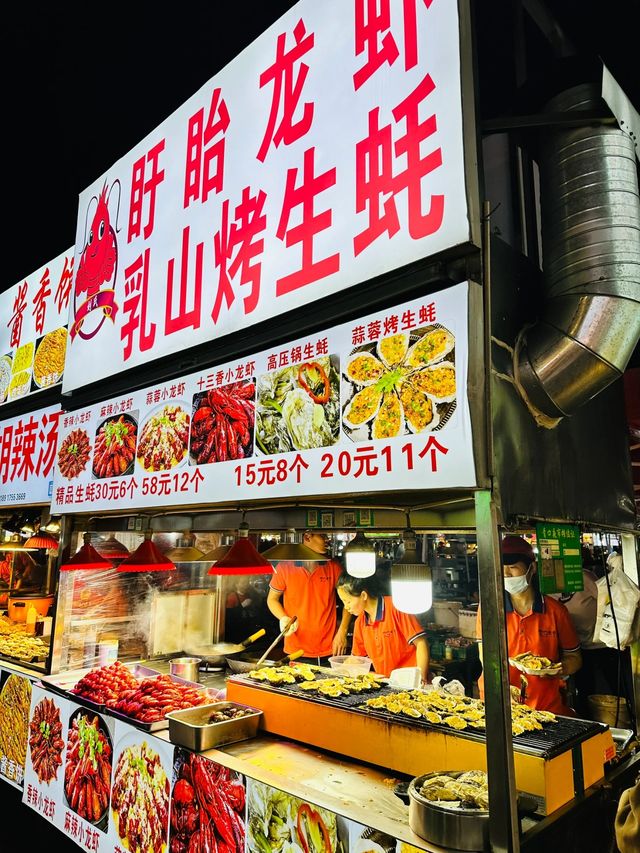 義務｜夜市美食