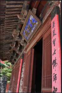 一座寺一座城——大佛寺