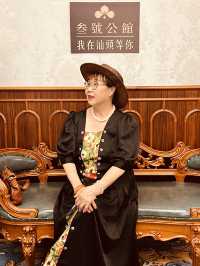 汕頭「叁號公館」民宿酒店-溫馨又舒適