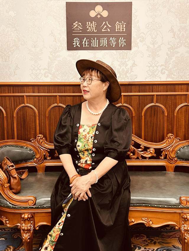 汕頭「叁號公館」民宿酒店-溫馨又舒適