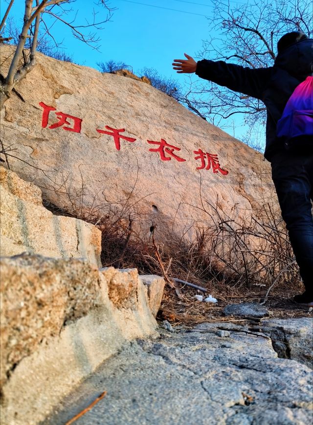 秦皇島碣石山 朝陽與碣石
