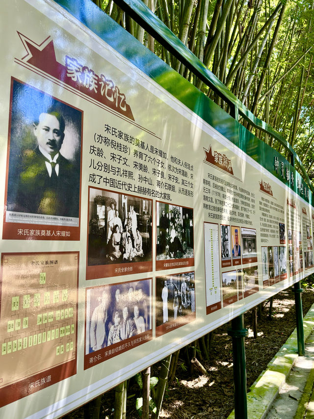 打卡名人祖居，了解中國最為顯赫宋氏家族榮耀