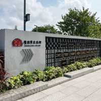 廣州景點｜廣州市文化館