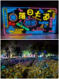 看北京，到南森！