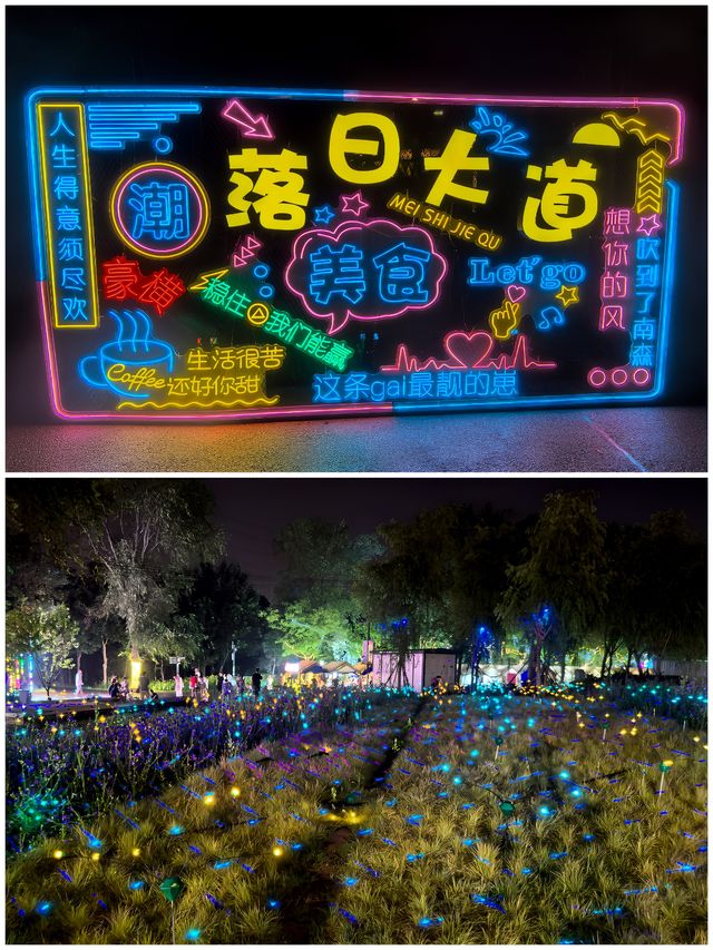 看北京，到南森！