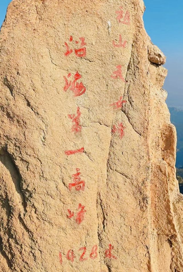 秦皇島 | 祖山·不用出國就能看到山谷藍冰