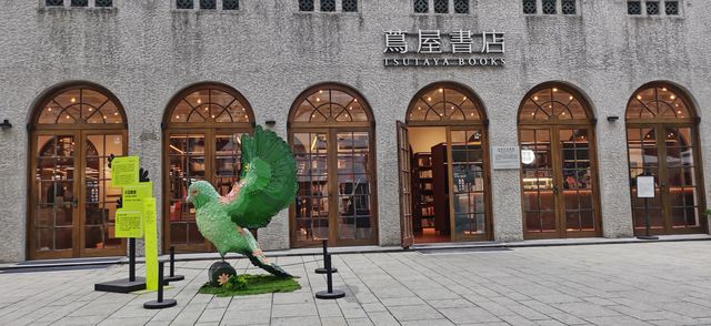 書店是城市的風景—上海茑屋書店