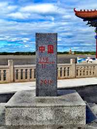 迎來祖國第一縷陽光的東極黑瞎子島