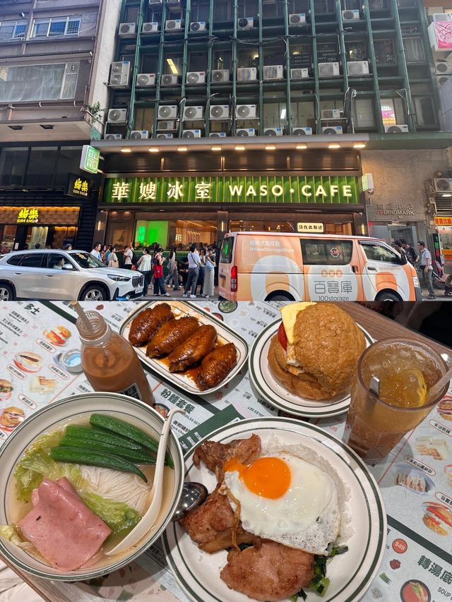 香港一日遊｜特種兵Citywalk