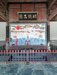 全國重點文保單位，中國唯一完整保存至今的清代知府衙門。南陽府衙始建於元朝，距今已有七百五十多年歷史。