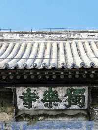 天津獨樂寺｜千年名剎值得一見。