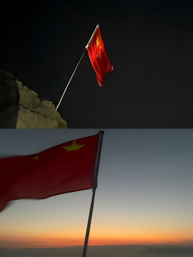 總要去看一次日出吧。