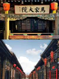 平遥古城｜夢回晉商之旅。