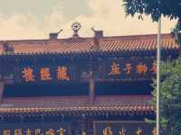 歷史悠久的川西佛教寺院——石經寺。