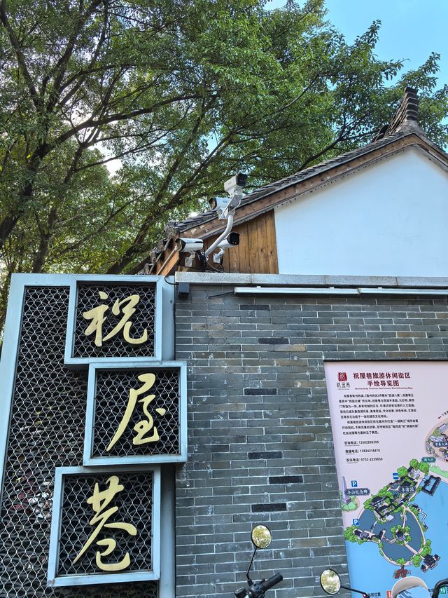 惠州。
