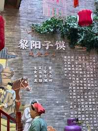 浚縣，鶴壁的寶藏畫卷。