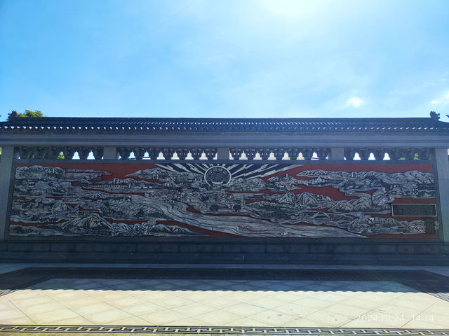 紅河書院。