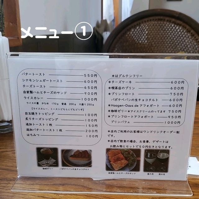 首里城近く！知る人ぞ知る珈琲Cafe