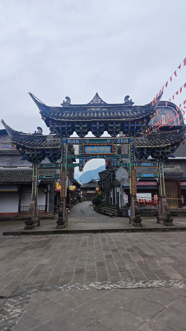 汶川特別旅遊區·水磨古鎮