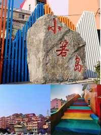 暢遊七彩小箬村，邂逅夢幻之旅