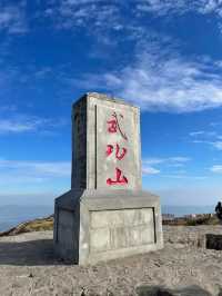 Explore the Legends and Beauty of Wugong Mountain!