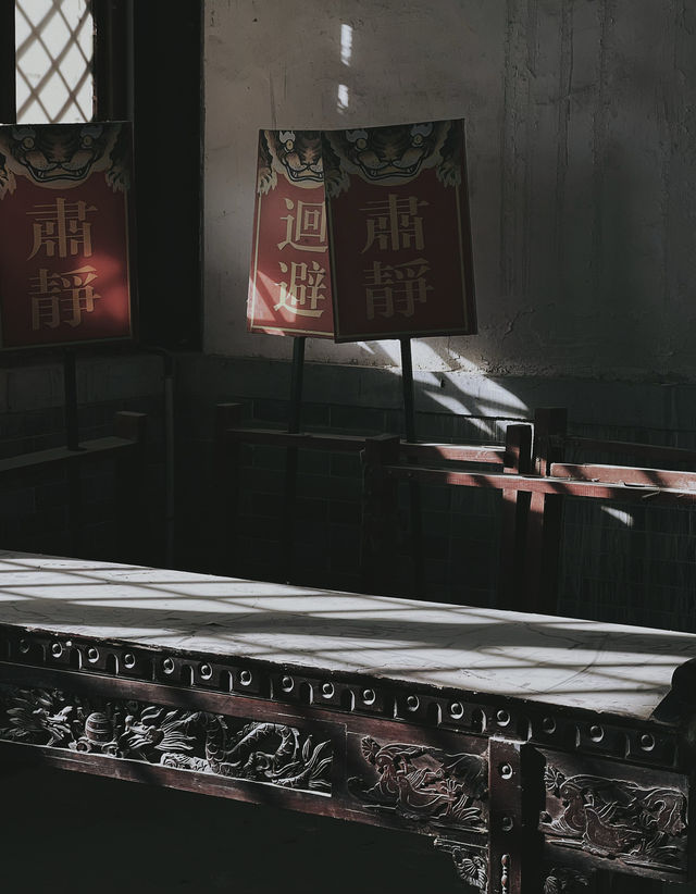 山東寶藏小城