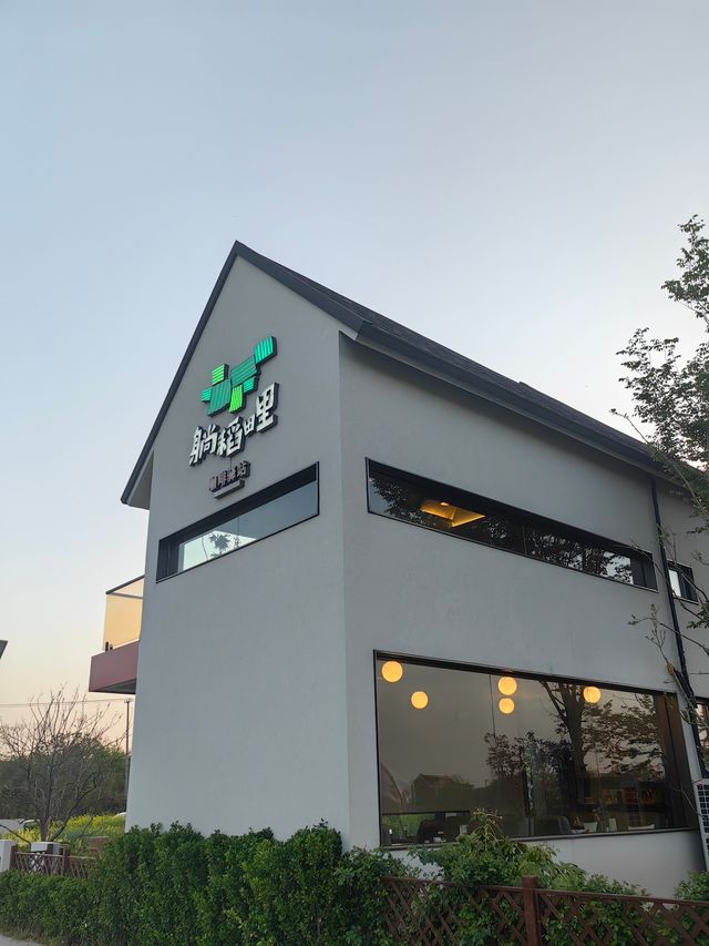 稻田裡的咖啡屋