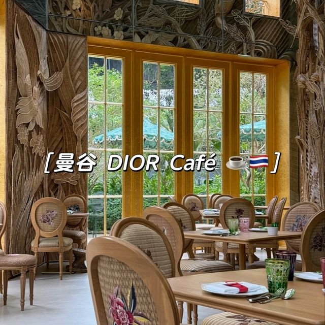 曼谷必衝！Dior Café 打卡攻略💎