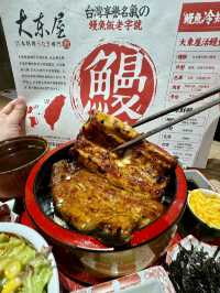 😭救命！澳門這碗鰻魚飯直接封神！！從此鎖死這家店！