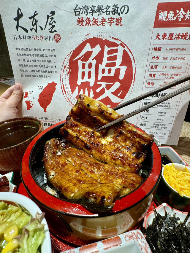 😭救命！澳門這碗鰻魚飯直接封神！！從此鎖死這家店！