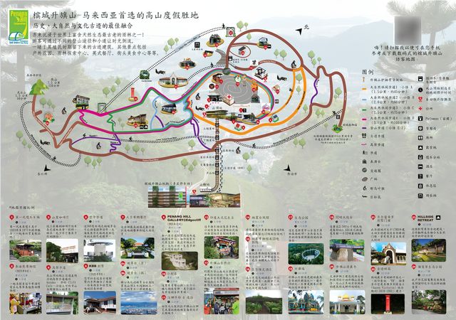 檳城升旗山 保姆級路線（附地圖）