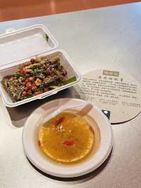 在永慶坊‼️老廣都吃過的拌魚皮🐟