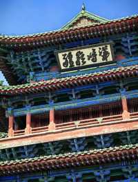 京西第一府:宣化古城漫步記