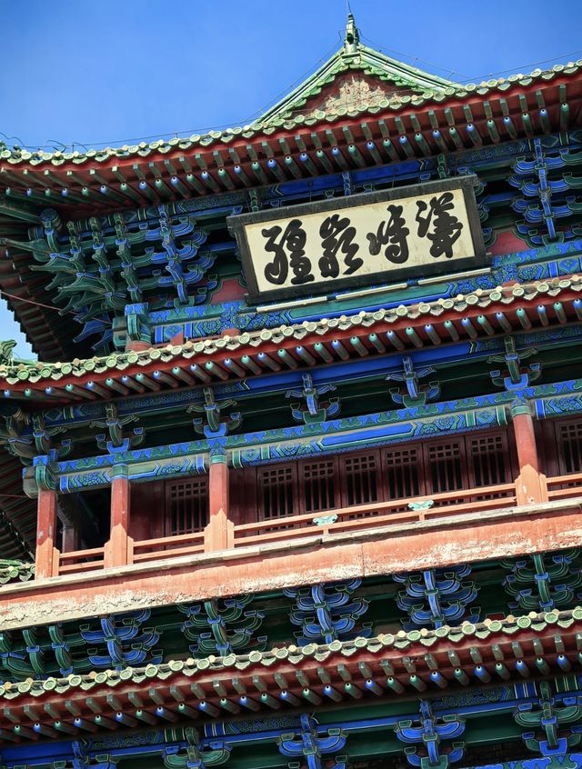 京西第一府:宣化古城漫步記 京西第一府:宣化古城漫步記