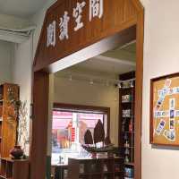 東山縣圖書館|東山島古城的復古書屋