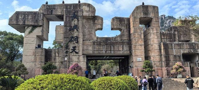 長嶼硐天攻略來了 長嶼硐天攻略來了