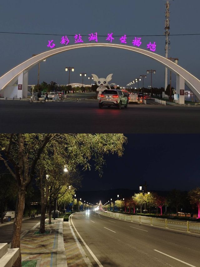 運城拼車旅遊,2天玩遍12個景點 運城拼車旅遊,2天玩遍12個景點