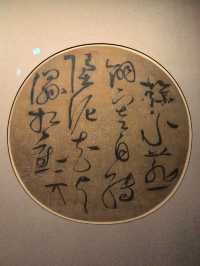 上海博物館 至扇至美(上)