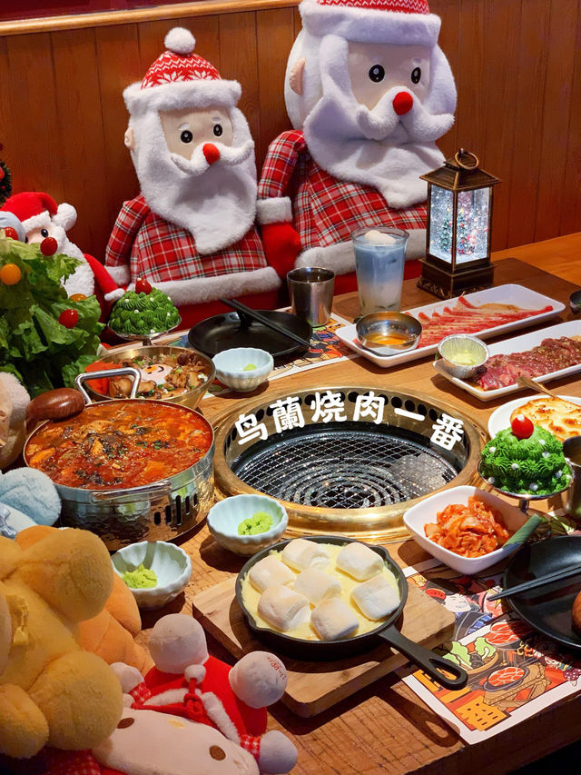 鄭州聖誕儀式感是烤肉給的!在鳥蘭氛圍感 鄭州聖誕儀式感是烤肉給的!在鳥蘭氛圍感