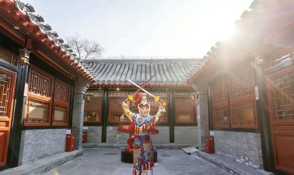 期待已久，這座胡同裡的百年小院首次開放