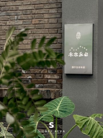 A comforting bakery hidden deep in Xunjin Street 🍞