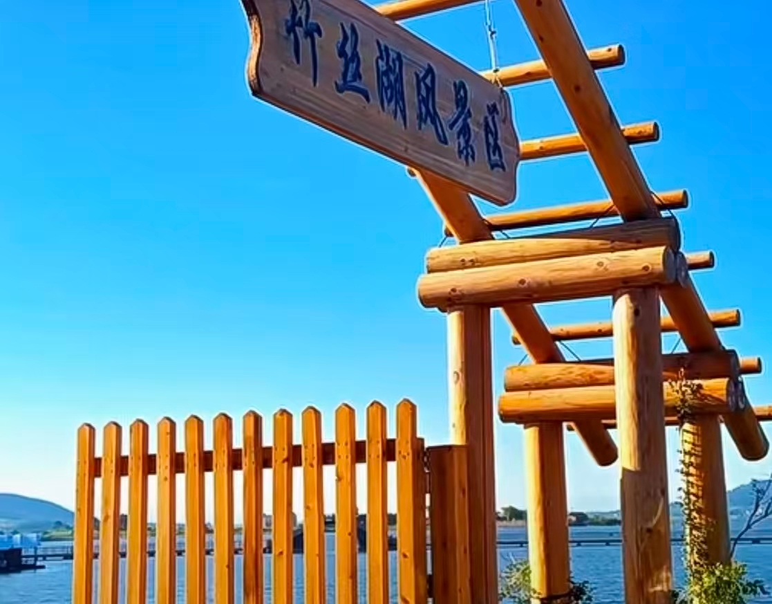 無為旅行｜住徽簡尚，赴竹絲湖山水之約   一場舒心的旅途從入住徽簡尚酒店開始。貼心的接站服務，免去