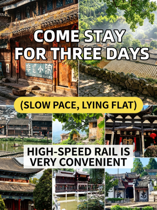Stay for 3 days! Slow down and relax, the high-speed train is very convenient