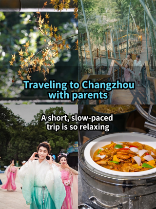 I can't even! Taking my parents on a short trip to Changzhou was just so comfortable