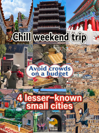 Chill weekend getaways in Shandong: 4 hidden gem cities just 1 hour away by high-speed rail! Uncrowded and budget-friendly
