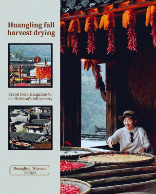 Keep an autumn date, see the sun-drying of crops in Huangling, and discover the romantic, everyday charm of Huizhou