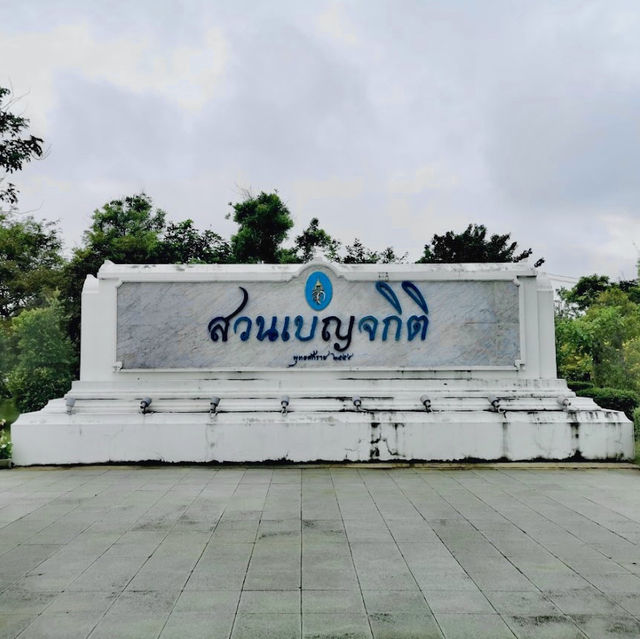 สวนเบญจกิตติ สวนสาธารณะแห่งใหม่ใจกลางกรุงเทพ