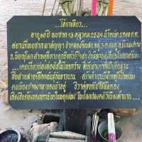 น้ำตกแก่งโสภา