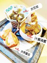 《食材新鮮高質🌙醉月Oamakse》