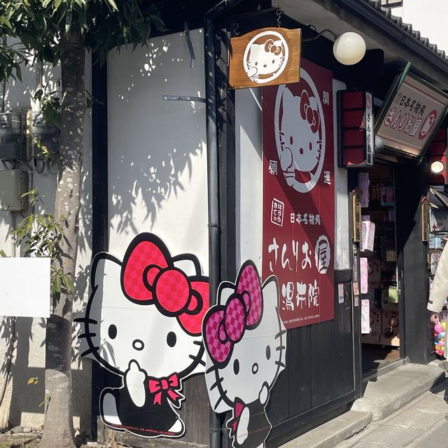 기염뽀짝 유후인 상점거리✨